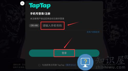 灵能冲击官方版