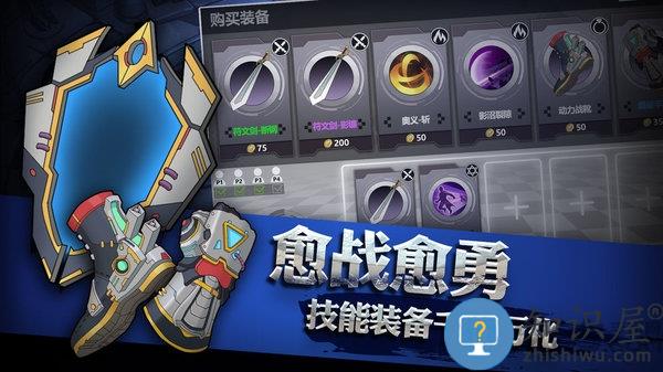 灵能冲击手游下载