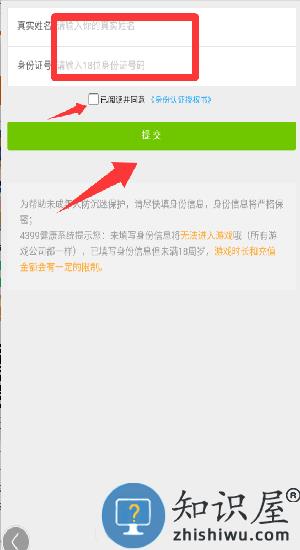 纸上帝国小游戏