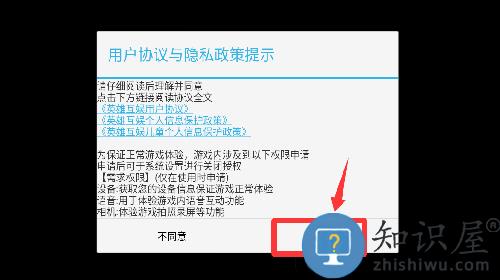 果盘巅峰坦克手游