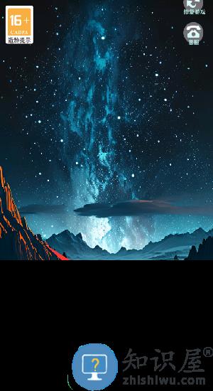 疾风暴打手游正版 疾风暴打手游正版