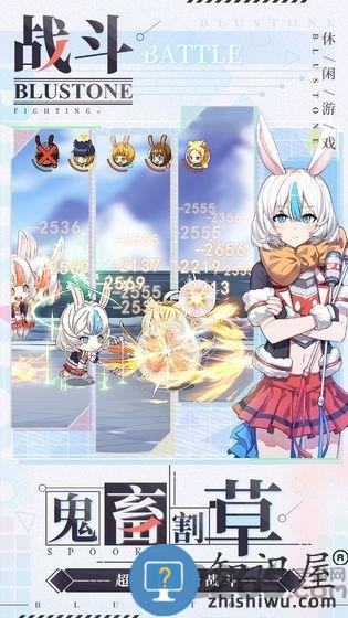 疾风暴打手游正版 疾风暴打官方版下载