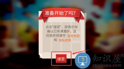 喵星大作战最新版本 喵星大作战最新版本