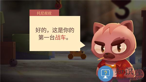 喵星大作战新手攻略 喵星大作战攻略