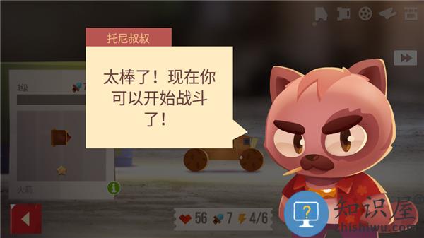 喵星大作战新手攻略 喵星大作战攻略