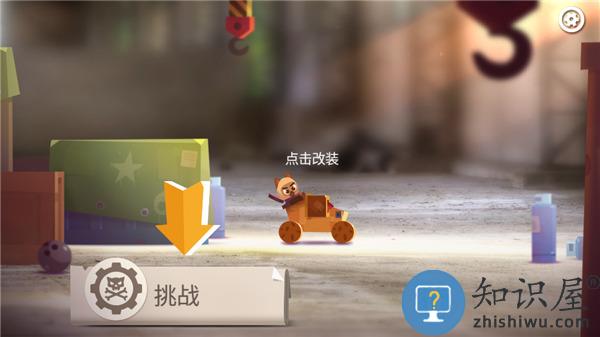 喵星大作战新手攻略 喵星大作战攻略