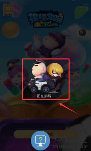 推理学院手游 推理学院手游