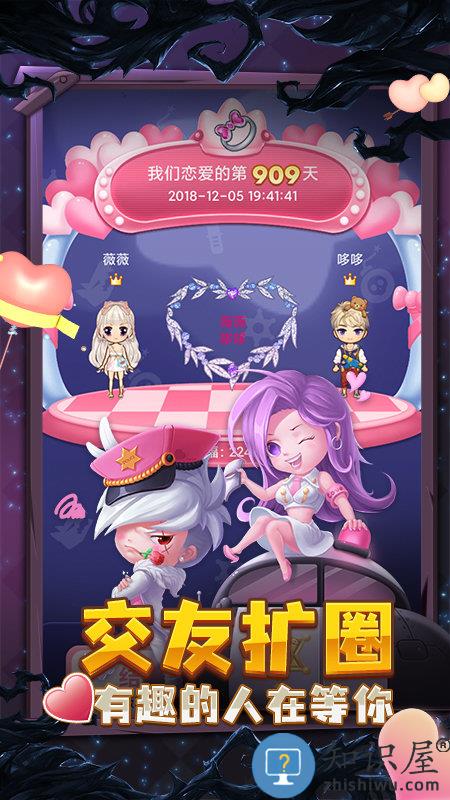 推理学院最新版本 推理学院官方正版下载