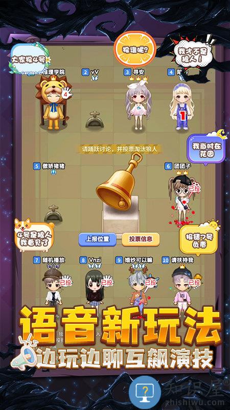 推理学院手机版本 推理学院手游下载