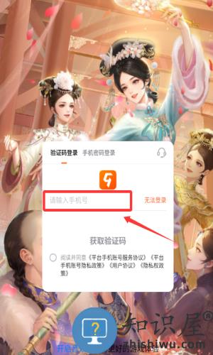 花之舞九游官方版 花之舞九游官方版