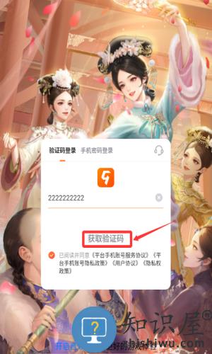 花之舞九游官方版 花之舞九游官方版