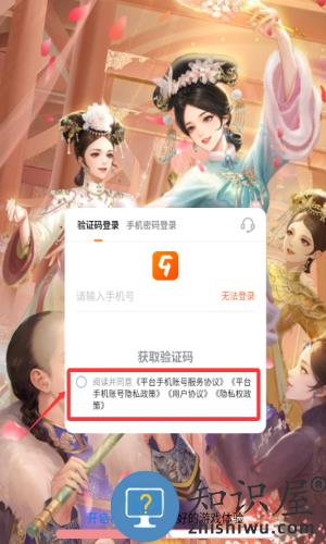 花之舞九游官方版 花之舞九游官方版