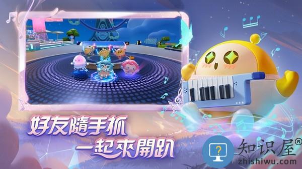 蛋仔派对港台服最新版 蛋仔派对港台服官方下载