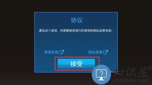火箭大逃杀手游 火箭大逃杀手游