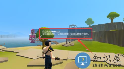 火箭大逃杀手游 火箭大逃杀手游