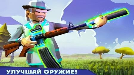 火箭大逃杀 火箭大逃杀手游