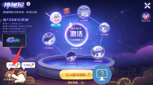 蛇蛇争霸赛最新版 蛇蛇争霸赛最新版