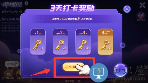 蛇蛇争霸赛最新版 蛇蛇争霸赛最新版