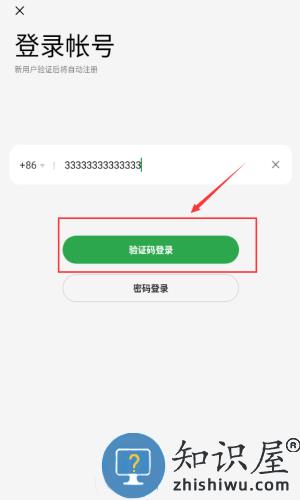 指画星河手游 指画星河手游