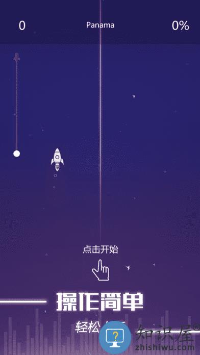 指尖音符官方版 指尖音符手机版