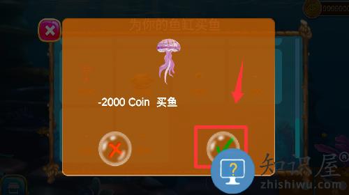 大鱼吃小鱼保卫战游戏 大鱼吃小鱼保卫战游戏