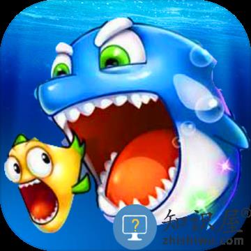 海底大鱼吃小鱼游戏下载v1.0.38 安卓版