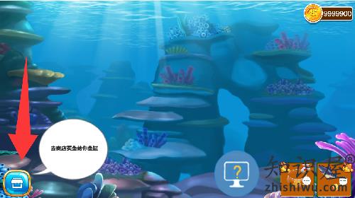 海底大鱼吃小鱼游戏 海底大鱼吃小鱼游戏