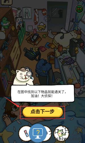 找啥都贼溜手机版 找啥都贼溜手机版