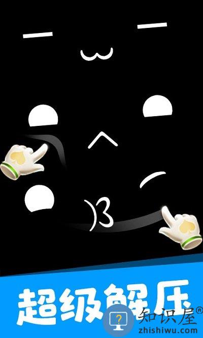 造型大师3d手机版 造型大师3d游戏下载