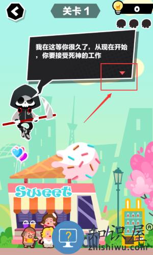 谁也别想跑小游戏 谁也别想跑小游戏