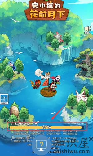 史小坑的花前月下游戏 史小坑的花前月下游戏