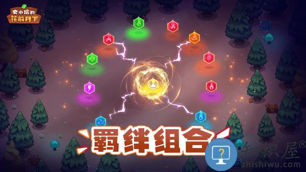 史小坑的花前月下游戏 史小坑的花前月下手机版下载