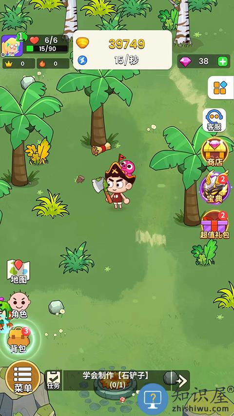 史小坑的花前月游戏攻略 史小坑的花前月手游攻略