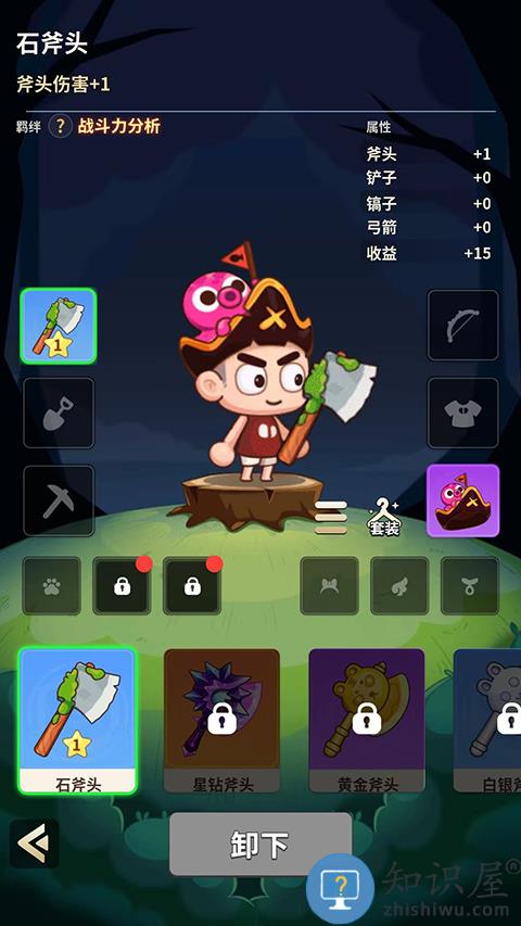 史小坑的花前月游戏攻略 史小坑的花前月手游攻略