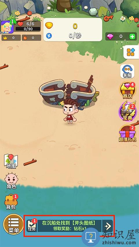 史小坑的花前月游戏攻略 史小坑的花前月手游攻略