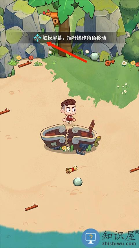 史小坑的花前月游戏攻略 史小坑的花前月手游攻略