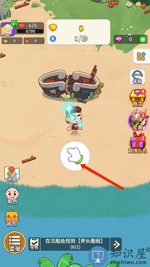 史小坑的花前月游戏攻略 史小坑的花前月手游攻略