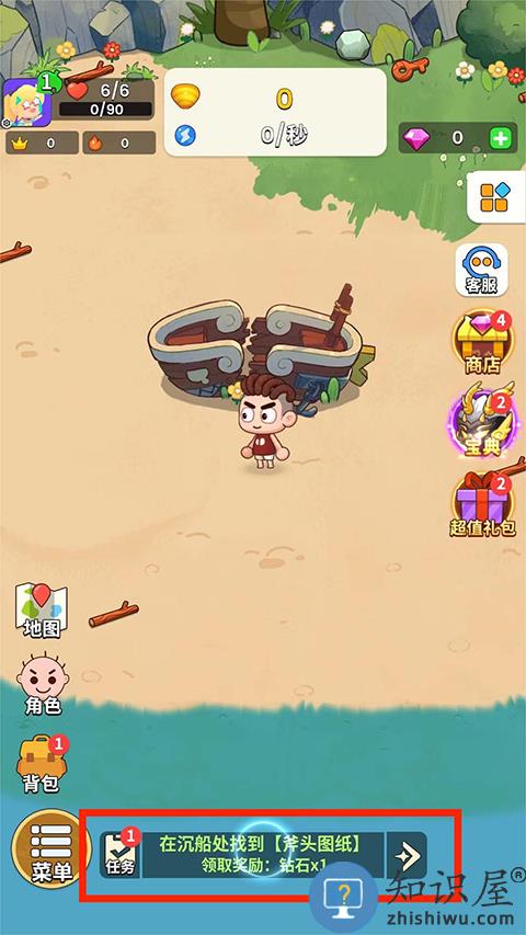 史小坑的花前月游戏攻略 史小坑的花前月手游攻略