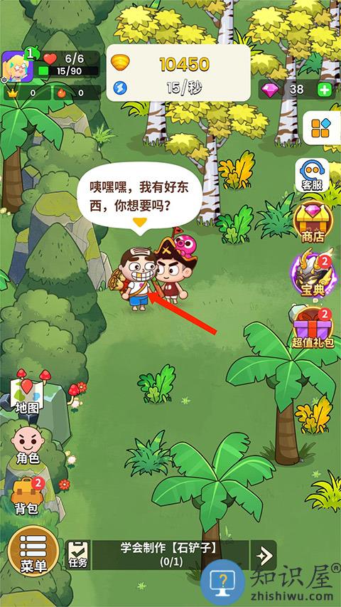 史小坑的花前月游戏攻略 史小坑的花前月手游攻略