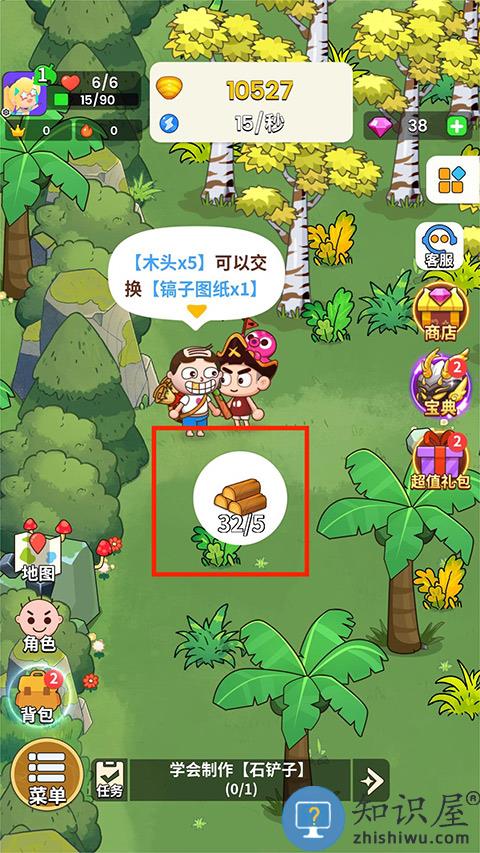 史小坑的花前月游戏攻略 史小坑的花前月手游攻略