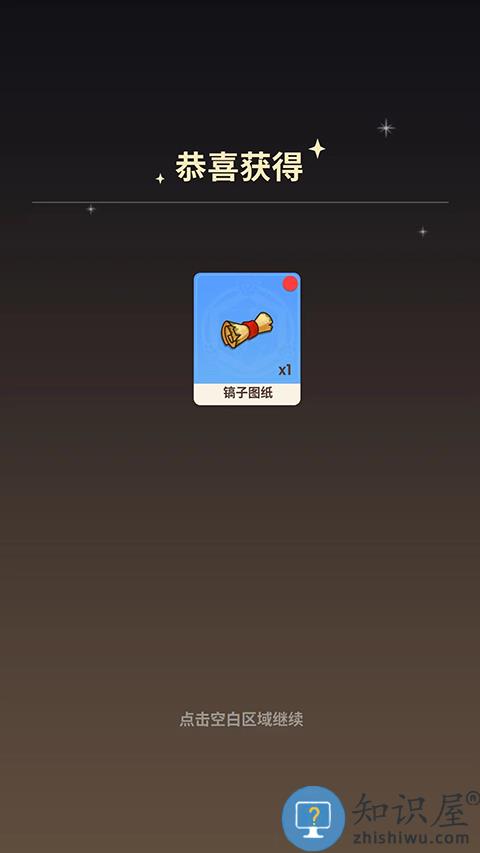 史小坑的花前月游戏攻略 史小坑的花前月手游攻略