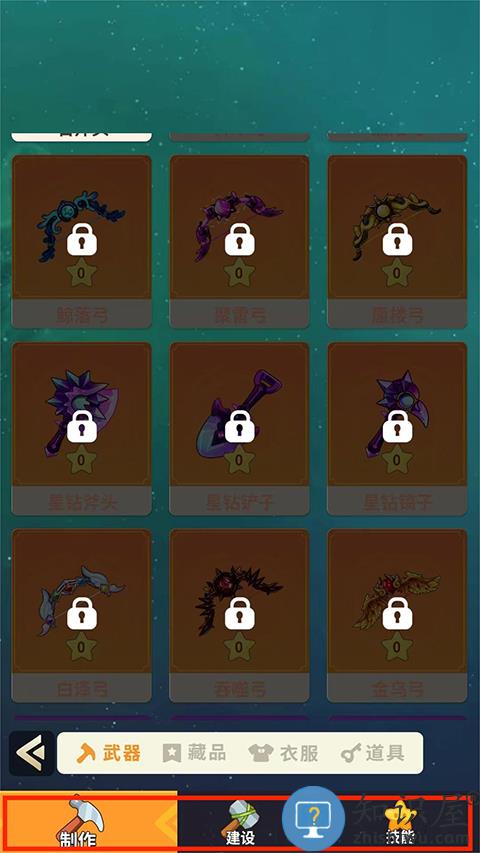 史小坑的花前月游戏攻略 史小坑的花前月手游攻略