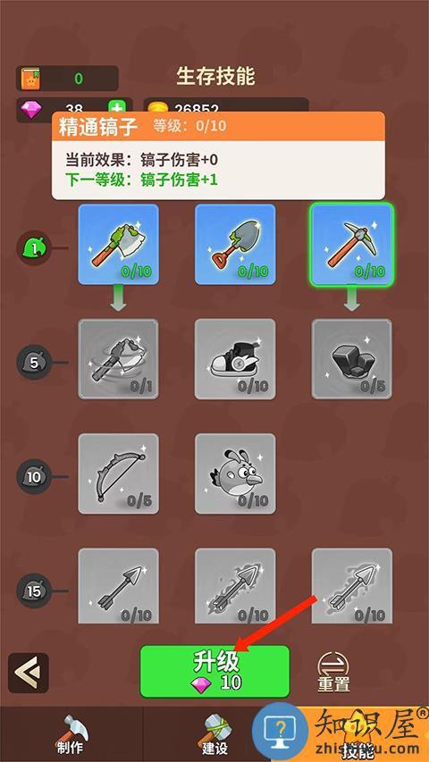 史小坑的花前月游戏攻略 史小坑的花前月手游攻略