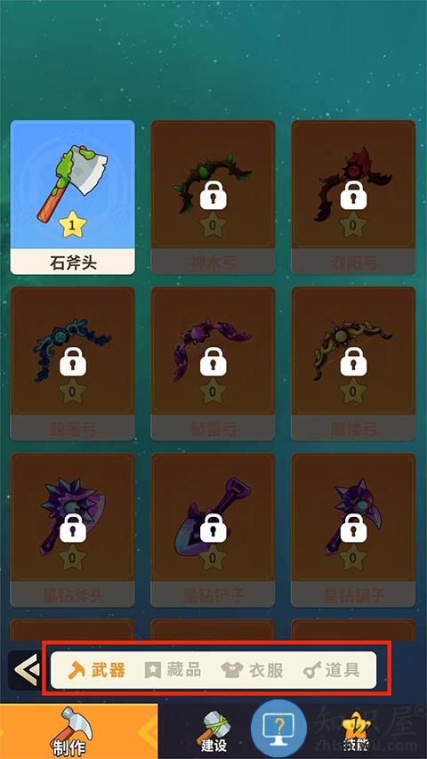 史小坑的花前月游戏攻略 史小坑的花前月手游攻略