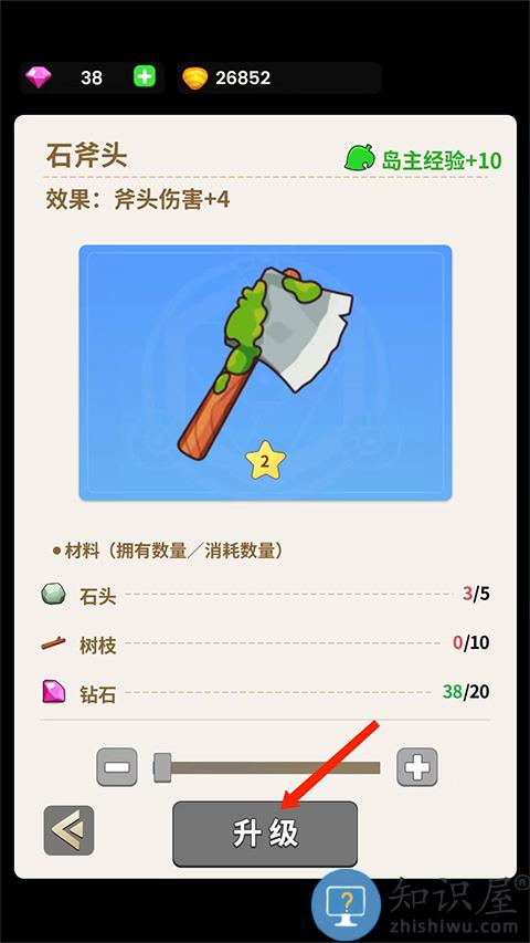 史小坑的花前月游戏攻略 史小坑的花前月手游攻略