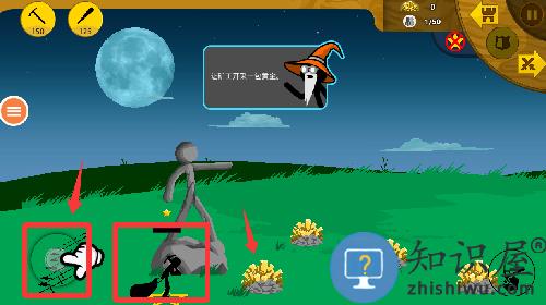 火柴人战争遗产争夺游戏 火柴人战争遗产争夺游戏