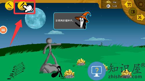 火柴人战争遗产争夺游戏 火柴人战争遗产争夺游戏