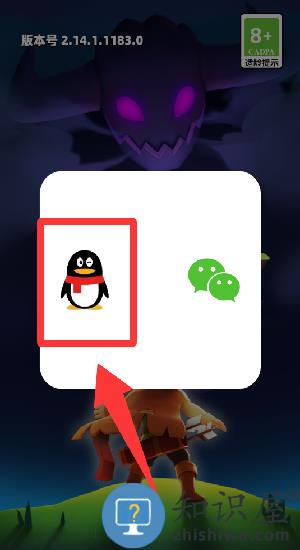 弓箭传说bt版 弓箭传说bt版