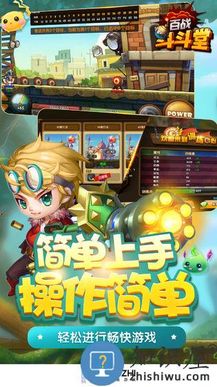 百战斗斗堂手游九游 百战斗斗堂手游九游下载