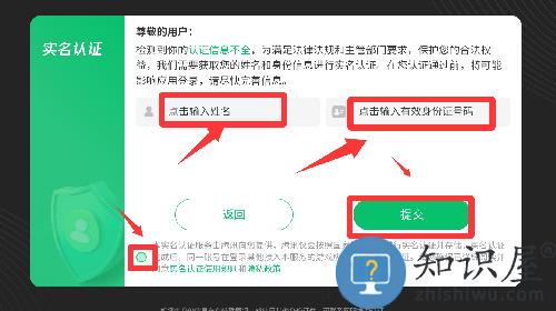 梦幻斗斗堂手游